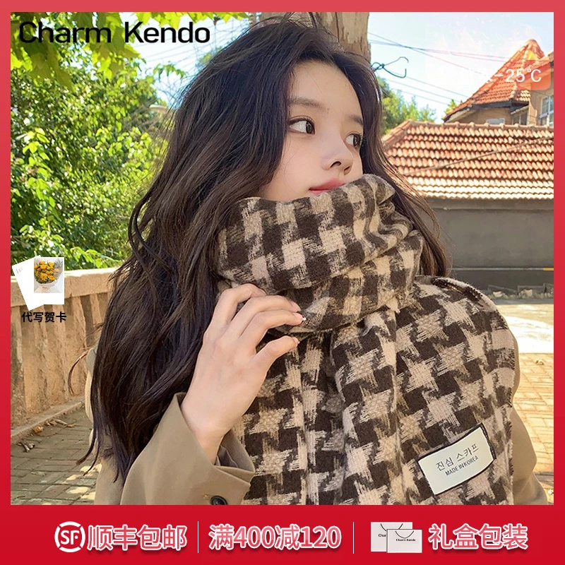 Charm Kendo围巾2025新款旅行网红百搭护颈生日礼物送女友送老婆