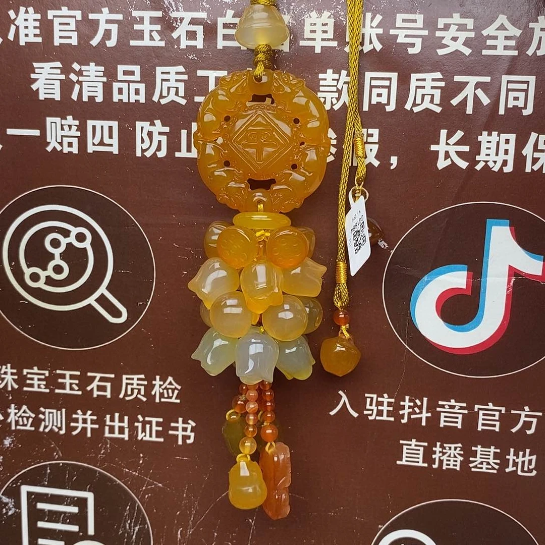 车挂玛瑙未镶嵌凌****班