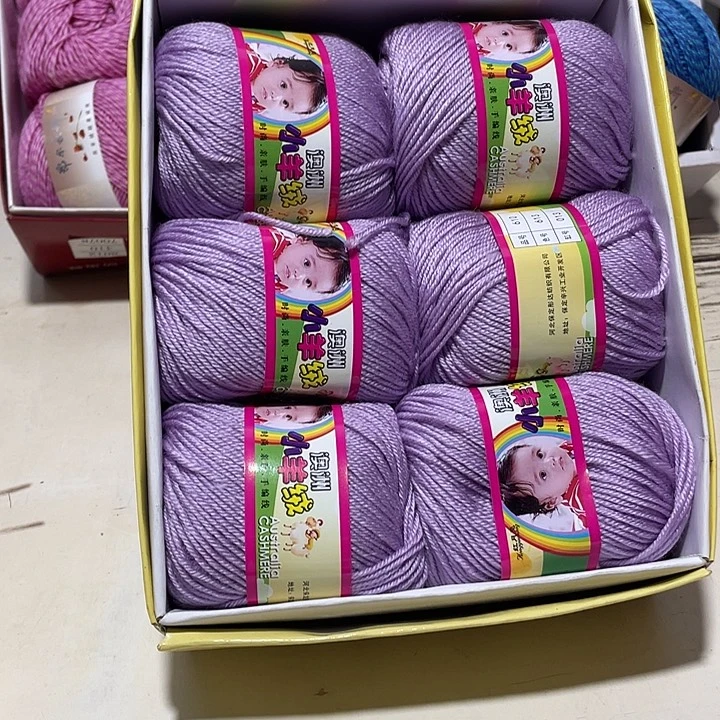 羊毛混纺紫色1盒子