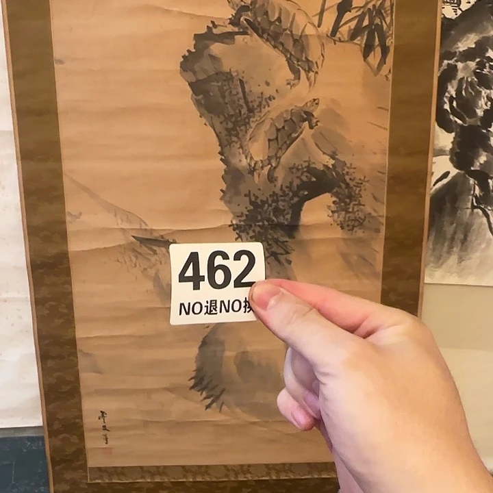 荒***庐透明物体中央音乐学院于中央音乐学院