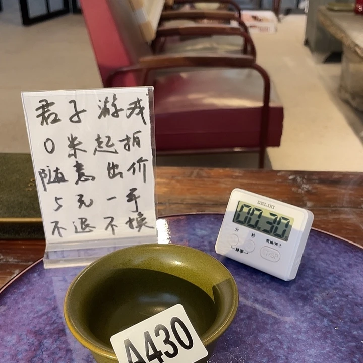 瓷片王*王430 aj wmjad