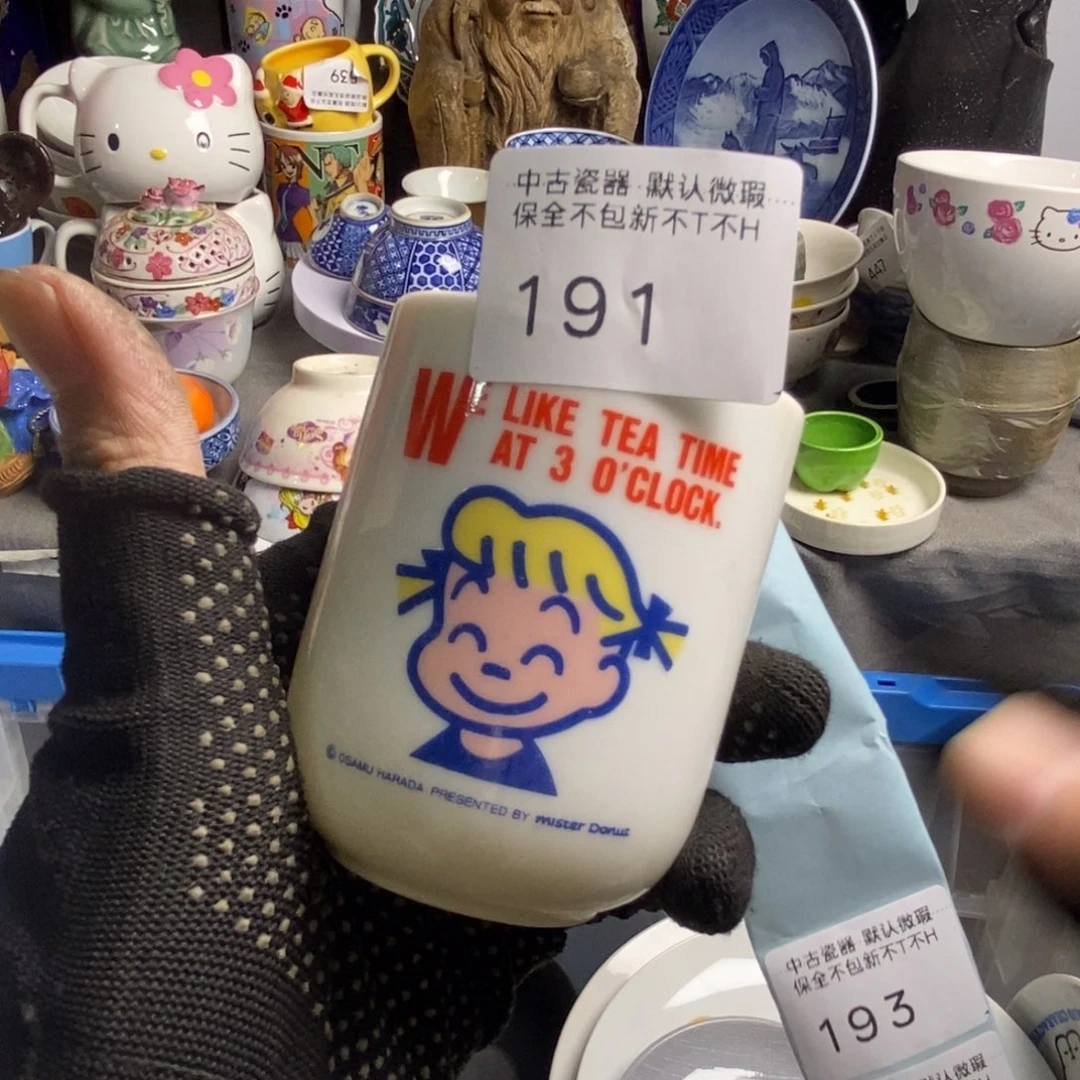 幸***莲瓷片茶具茶具茶具