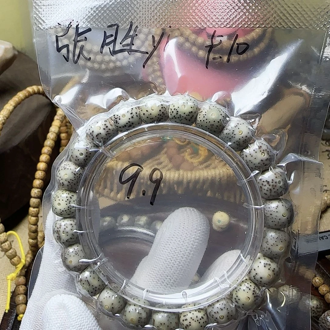 手串星月菩提星月菩提