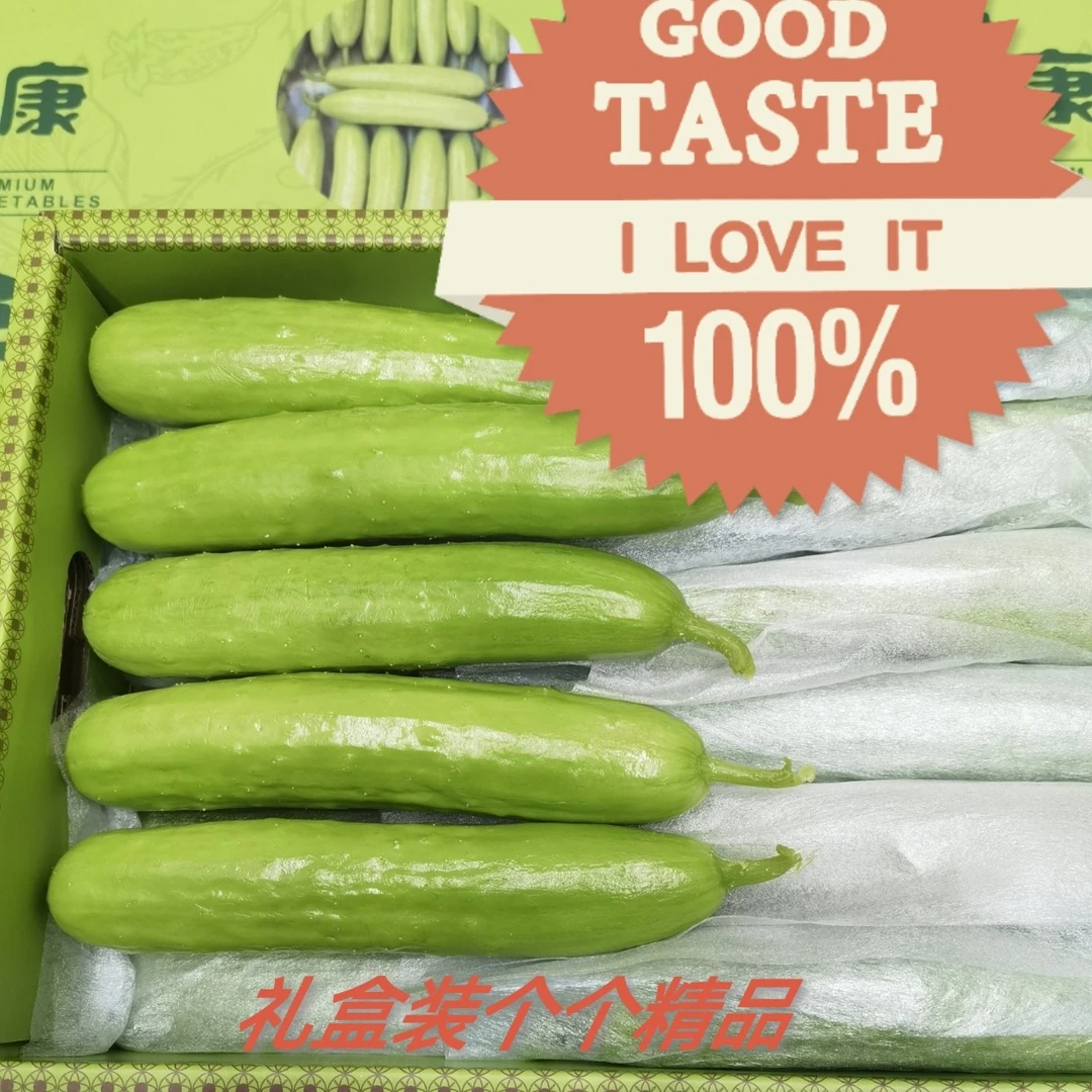 【达龙农场】口感奶油黄瓜铁皮宝宝精品礼盒装现摘无刺新鲜生吃