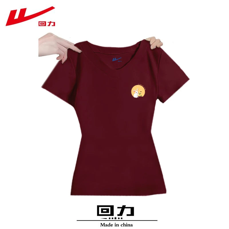 回力T恤潮流夏季设计感V领夏装短袖女显身材常规修身棉外穿上衣