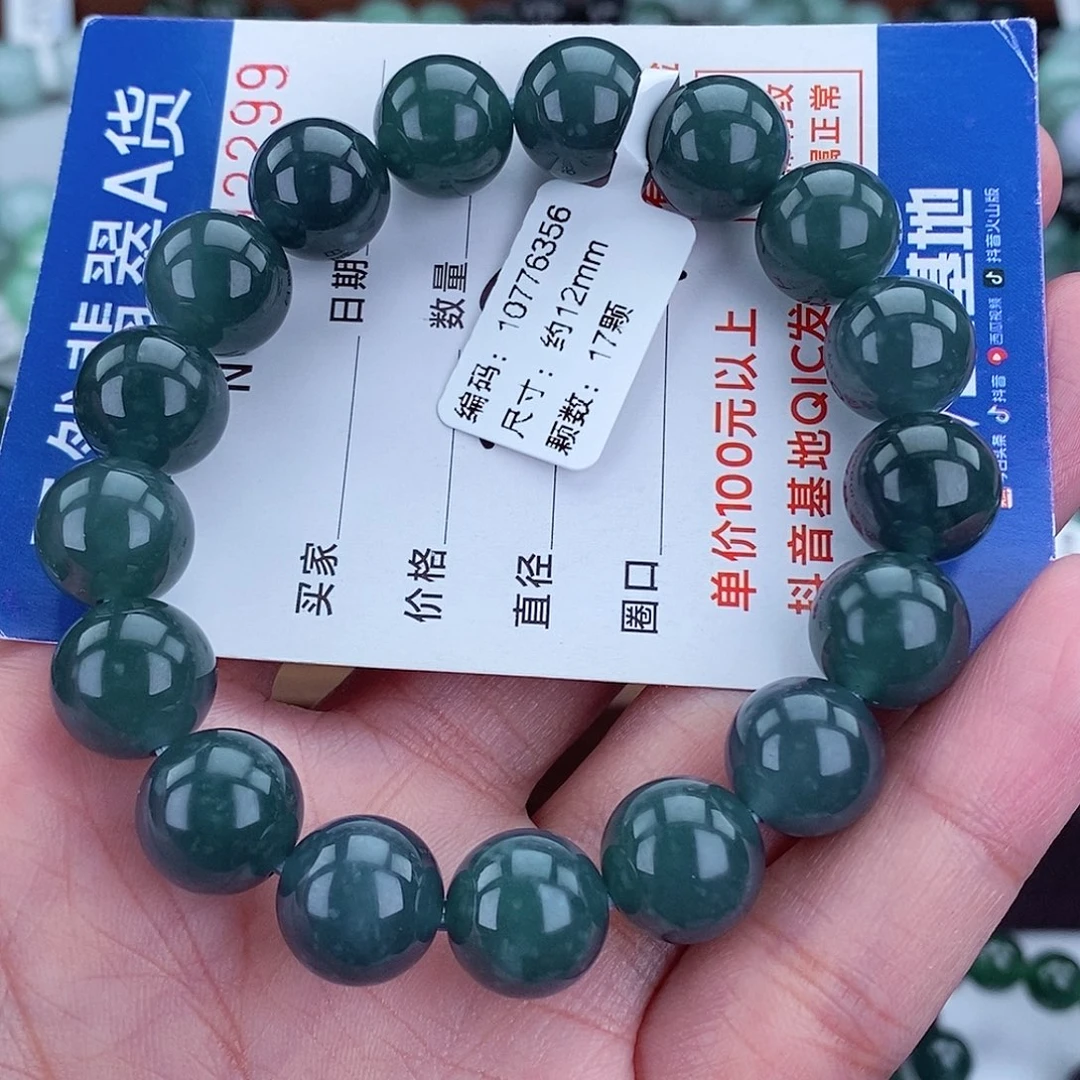 毛衣链未镶嵌翡翠