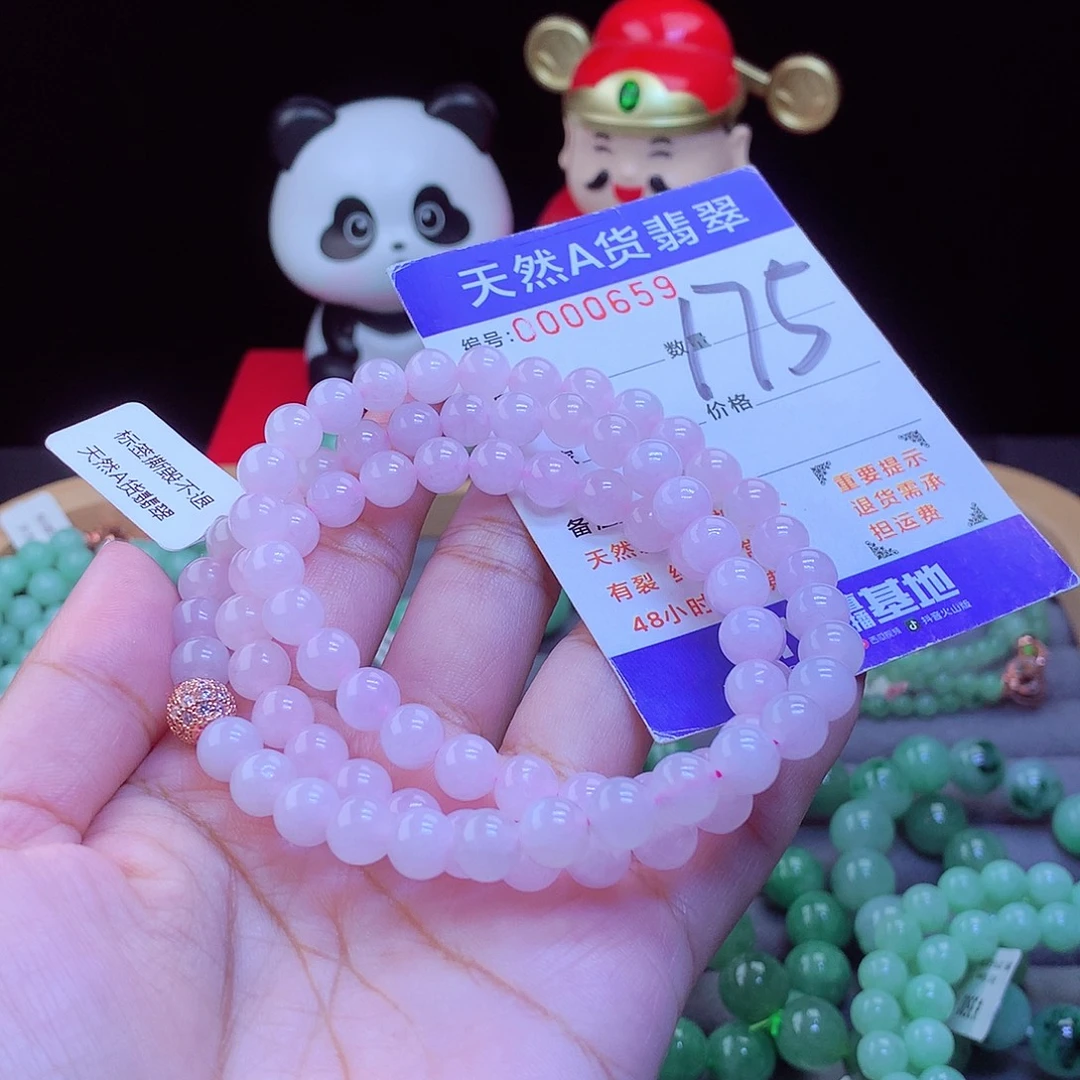 翡翠未镶嵌毛衣链项链7.5