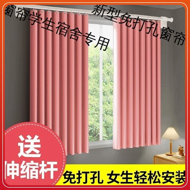 窗帘布遮光卧室2025新款免打孔成品窗帘隔热防晒不透光伸缩窗帘杆