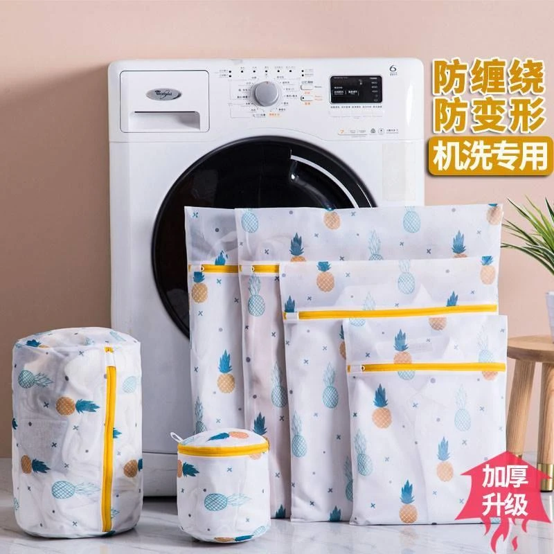 防变形洗衣袋洗衣机机洗专用网袋护洗毛衣衣服内衣羽绒服网兜家用