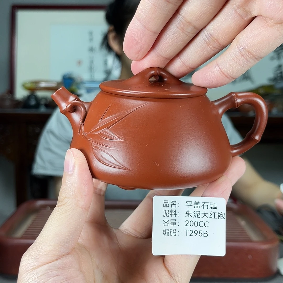 茶壶紫砂方圆紫砂