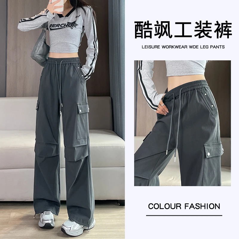 深灰色工装裤女春秋季2025新款高腰美式登山裤伞兵直筒阔腿运动裤