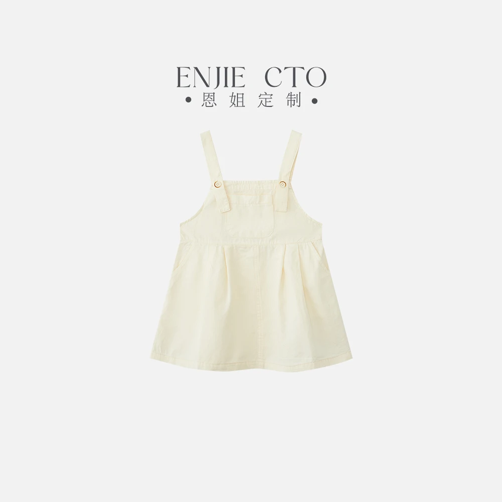 【恩姐定制】夏季短袖时尚儿童童装女童女宝韩版背带裙ENCK18