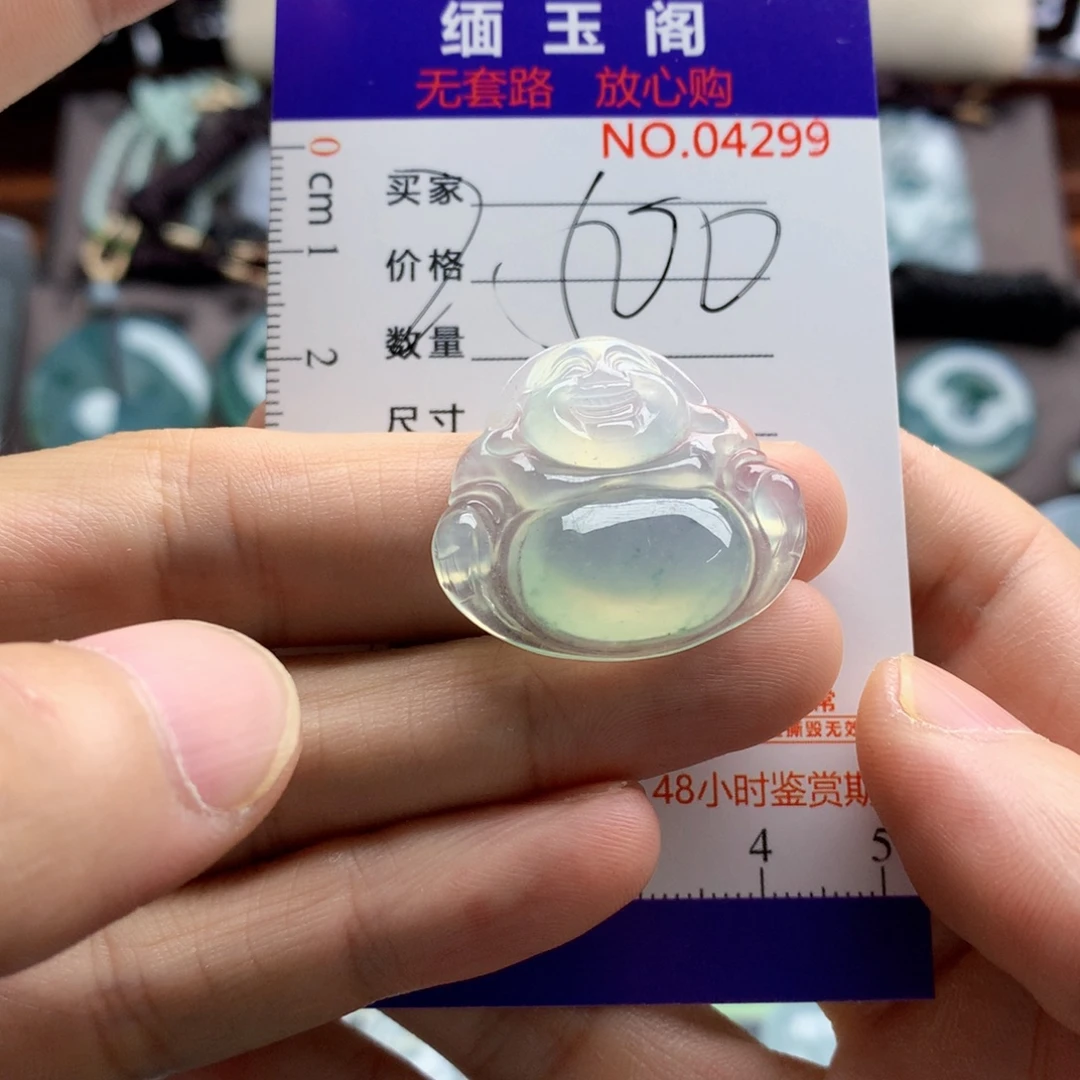 翡翠未镶嵌颈饰吊坠