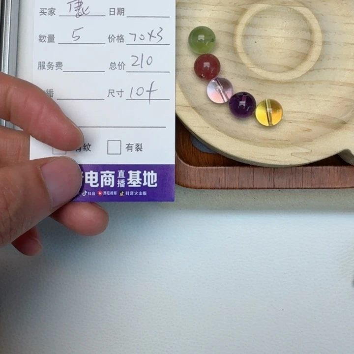 水晶手链未镶嵌鹿****d