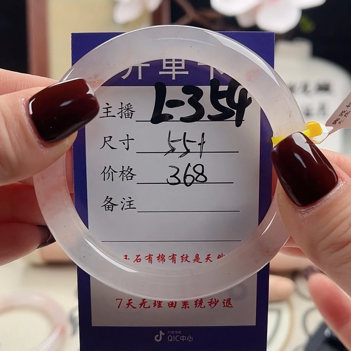 石英质玉手镯合金
