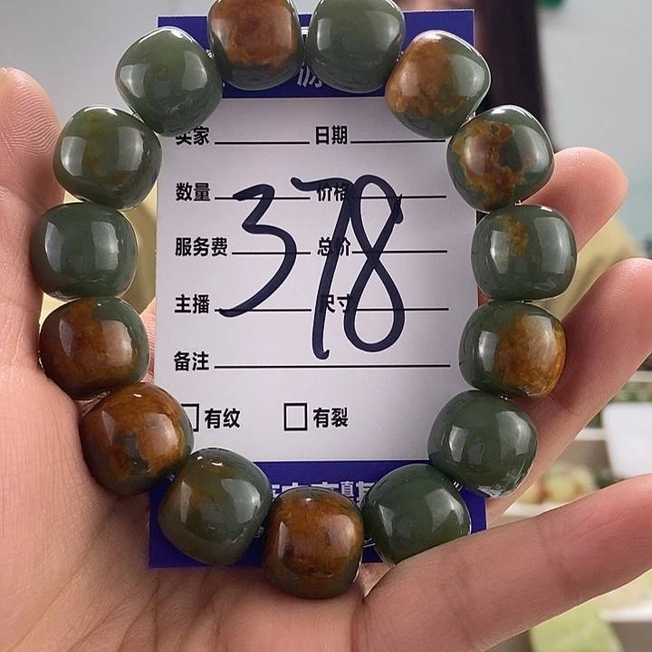 透闪石质玉手链未镶嵌扬*