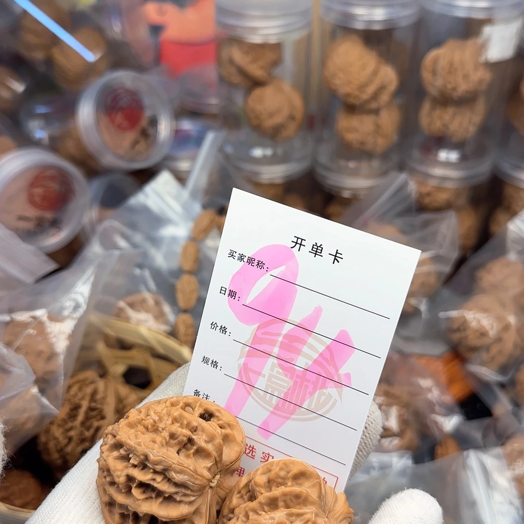 吊坠文玩核桃核桃