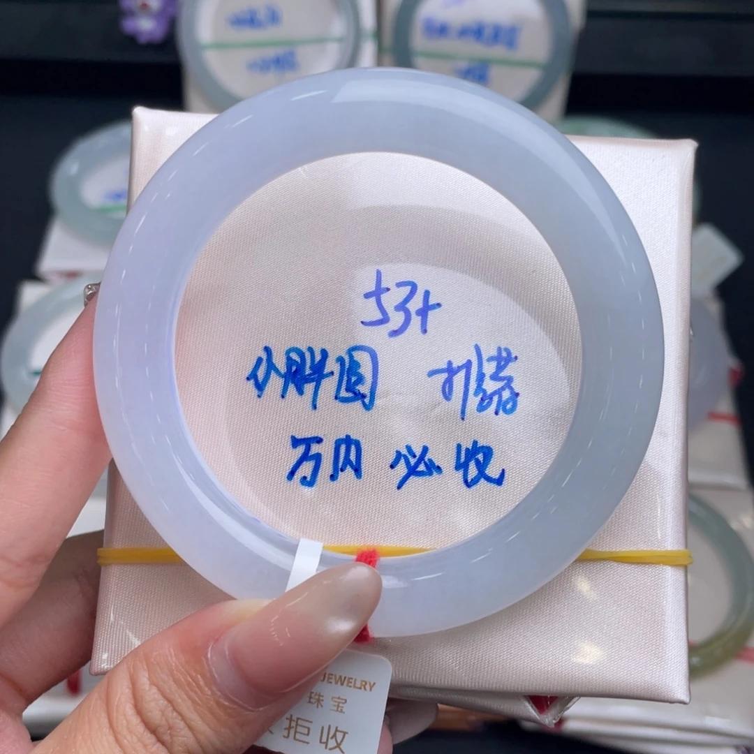 翡翠未镶嵌手镯23号