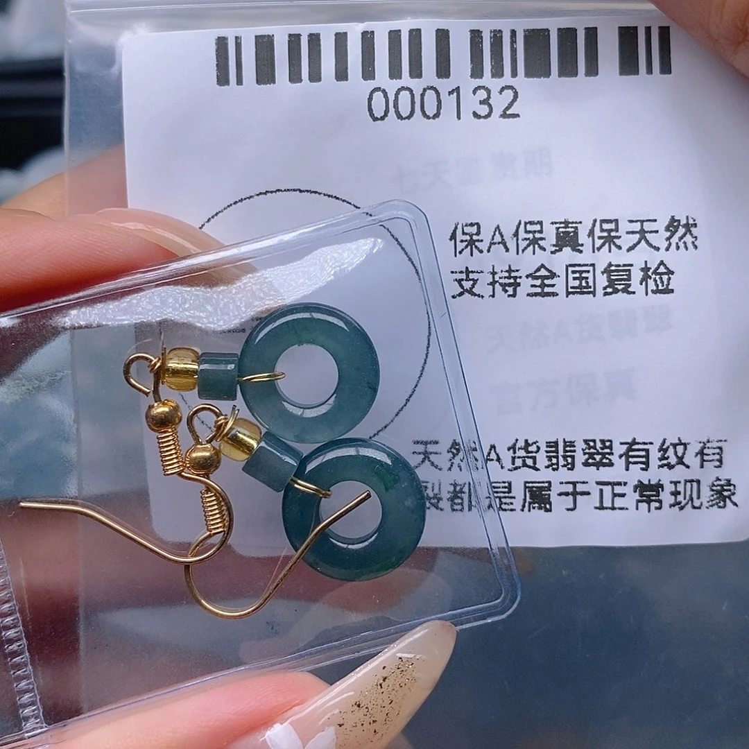 翡翠未镶嵌项圈翡翠