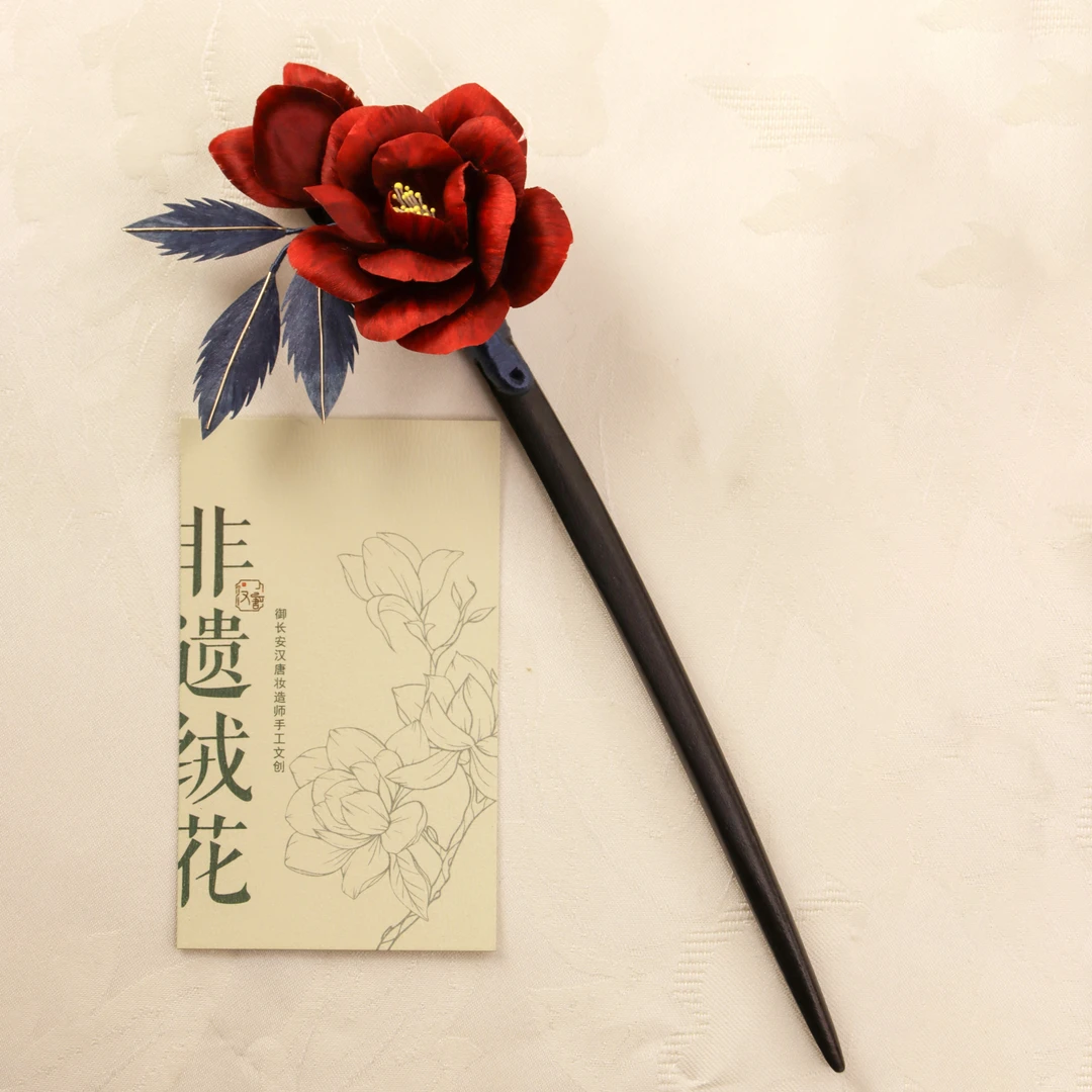 【浴火玫瑰】非遗桑蚕丝绒花发簪纯手工制作NO退NO换非遗绒花古典