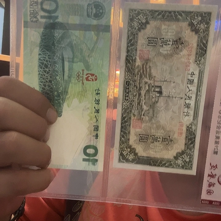 第一套军舰奥运钞出货了