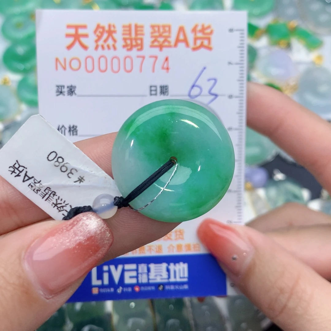 翡翠颈饰未镶嵌扣