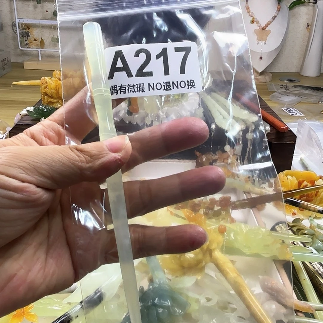 蛇纹石玉发饰合金一****）