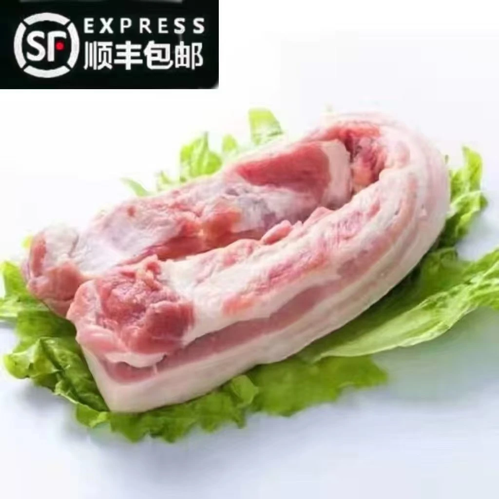 土猪带皮五花肉到手8斤冷链包邮