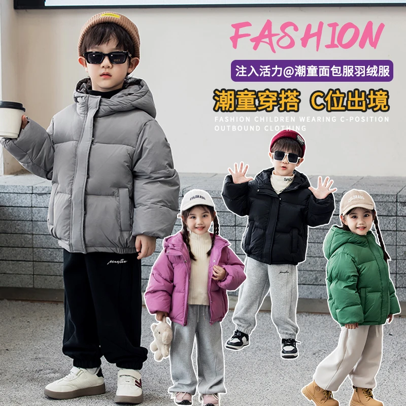 2024款儿童羽丝绒丝服秋冬季洋气加厚连帽外套男女童保暖面包服潮