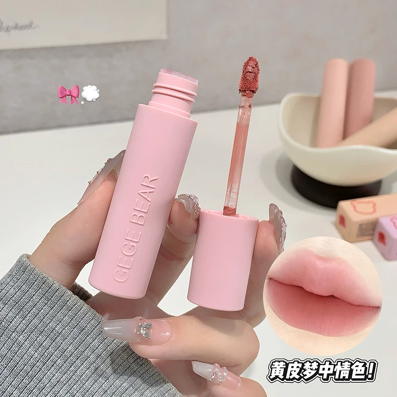 【七支装】马卡龙粉雾唇泥显白不掉色不沾杯素颜裸色口红唇釉