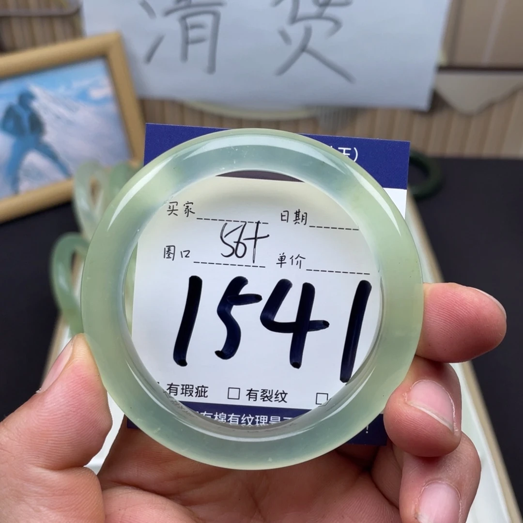 岫玉未镶嵌手镯手镯