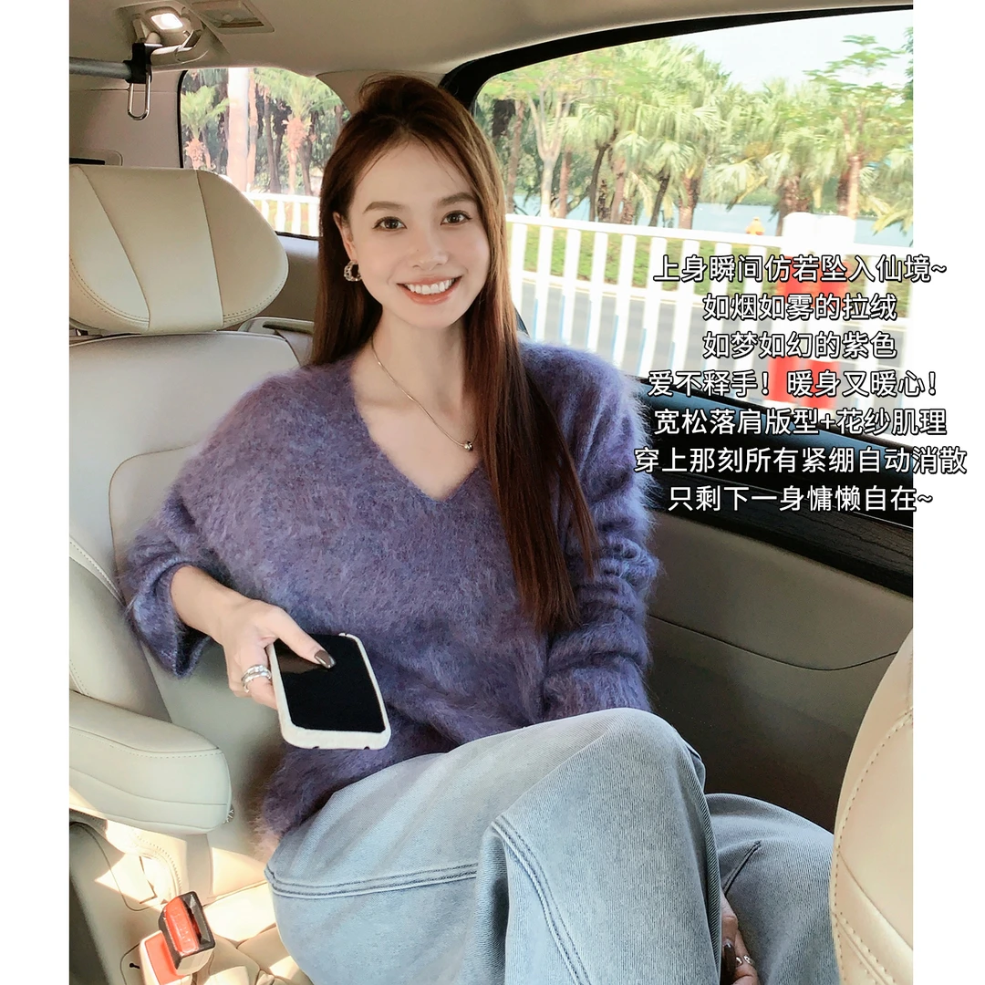 美洋MEIYANG 紫萝羊绒衫【商场同款】拉绒V领简约百搭针织衫