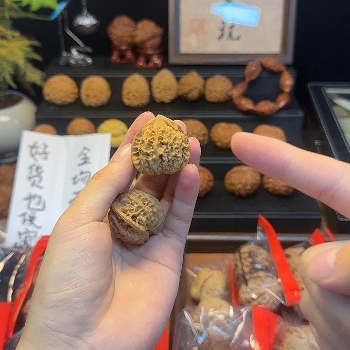 菠***9把件文玩核桃福袋