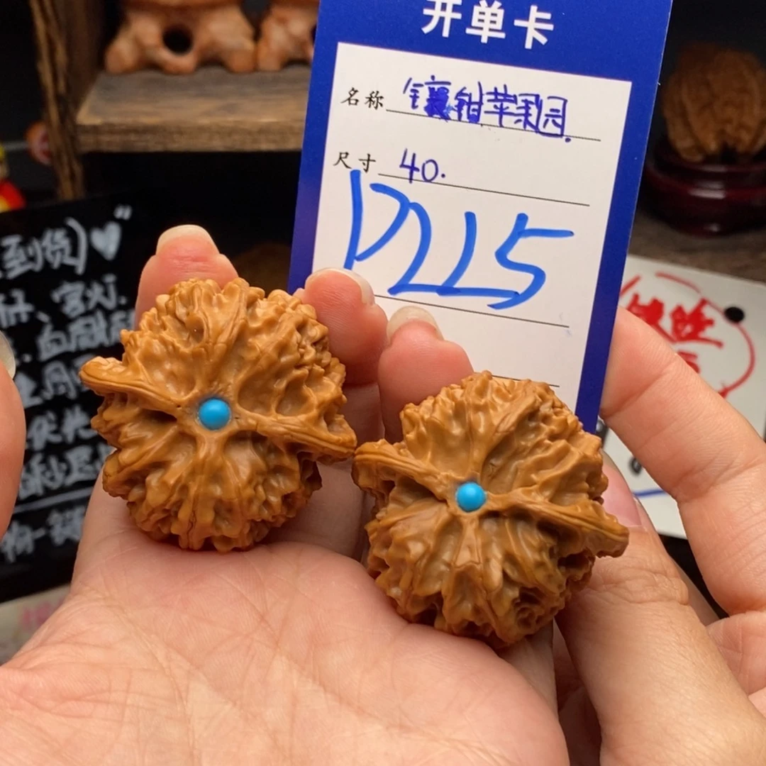 吊坠文玩核桃40镶嵌苹果园225