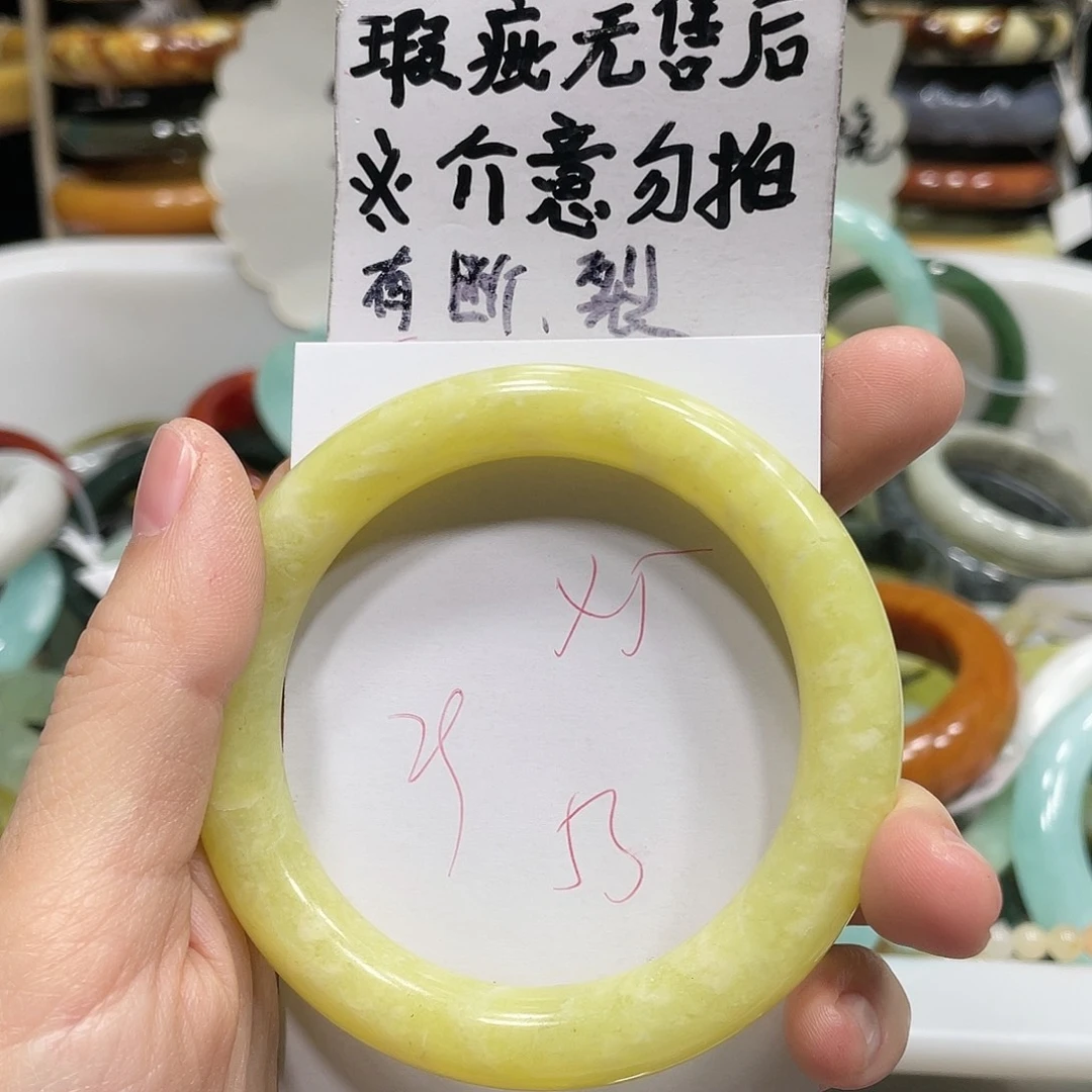 蛇纹石玉手镯未镶嵌