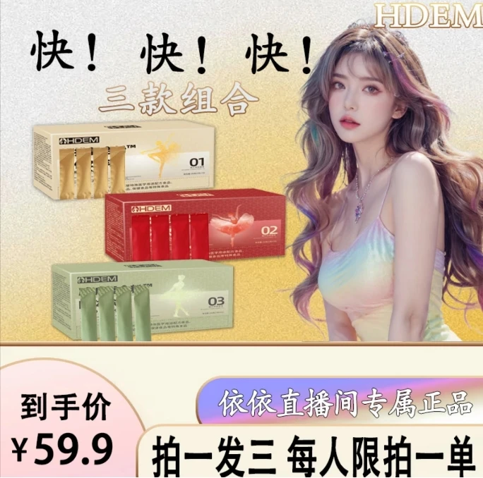 【官方正品】小住香港无湿轻 调理水腫 草本植物精华萃取古法祛濕sc