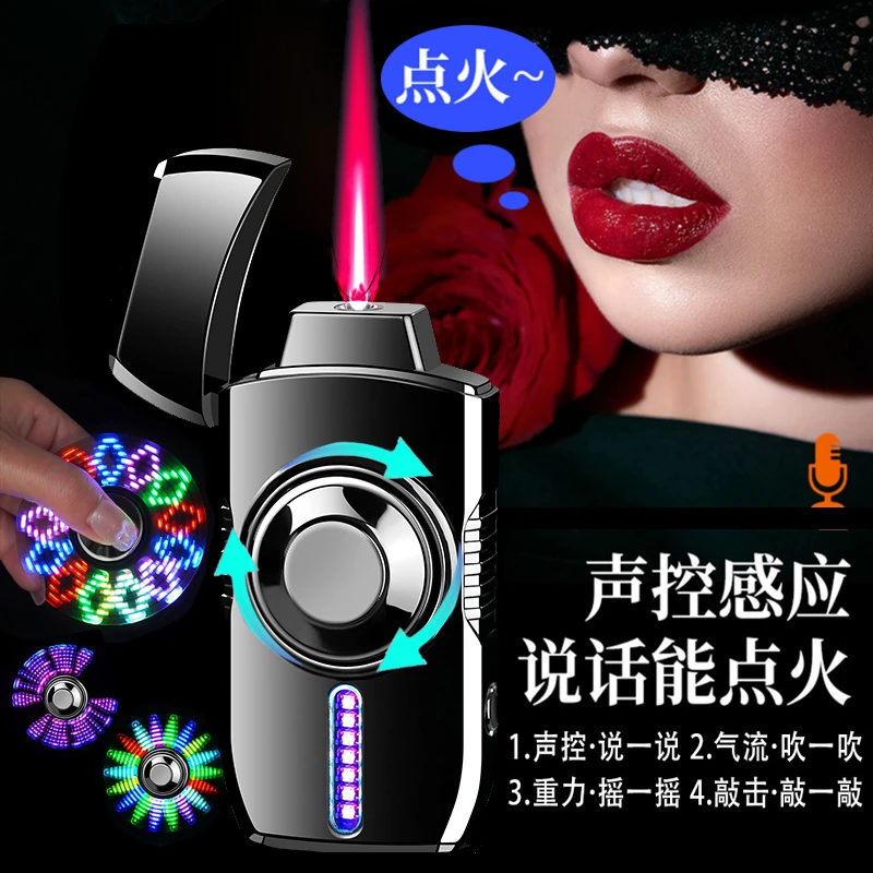 智能声控陀螺防风打火机充气充电炫酷彩灯个性可旋转解压送朋友