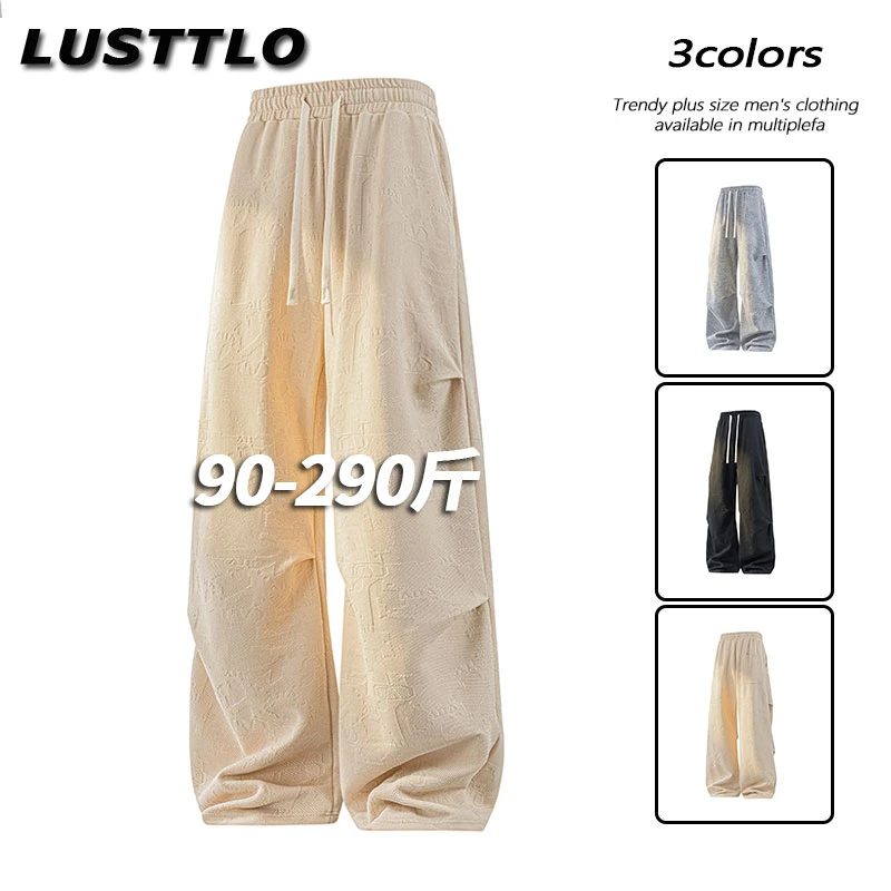 秋季高街提花休闲裤男士大码潮流新款仿棉美式长裤宽松直筒阔腿裤