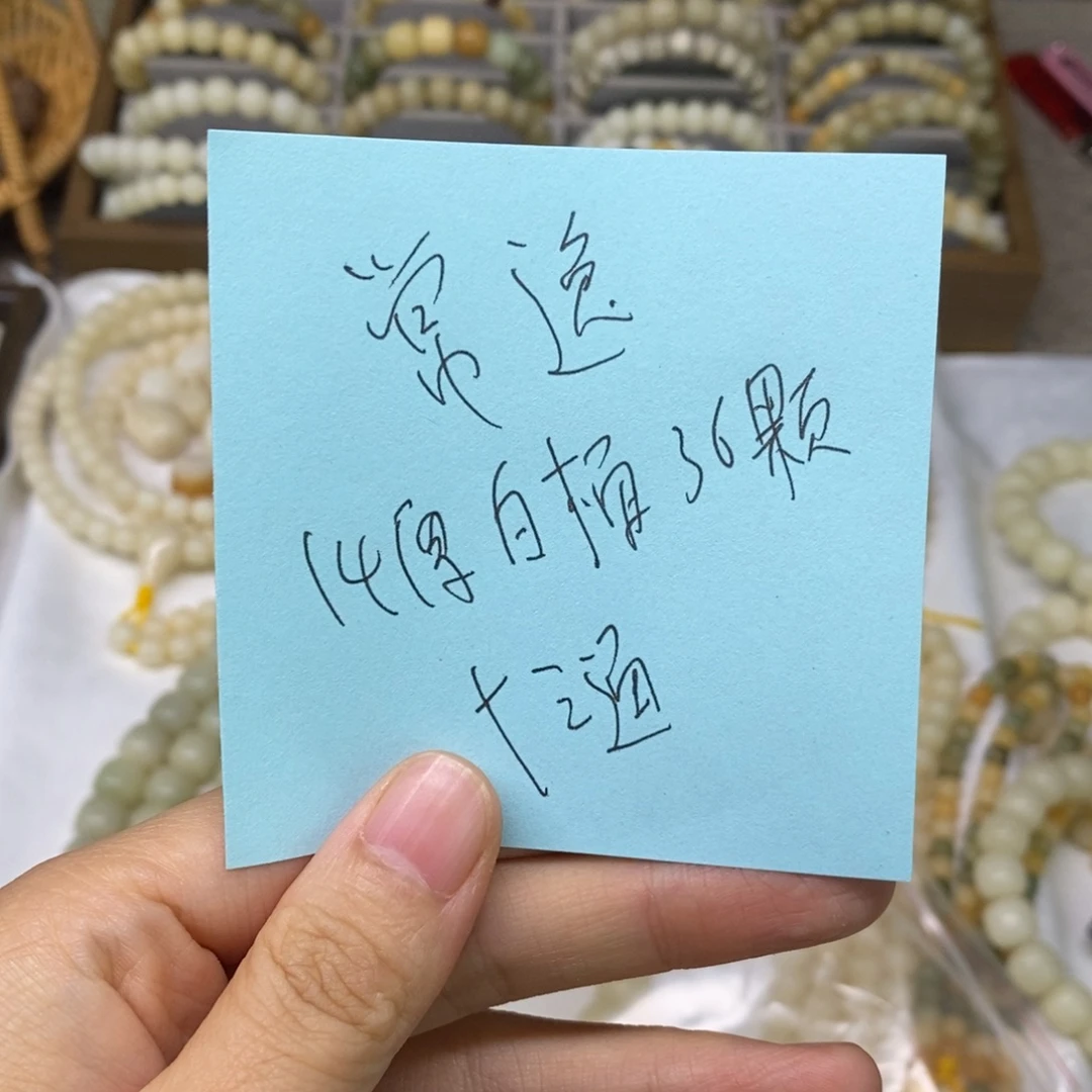 常***逸吊坠菩提根/象牙果常逸