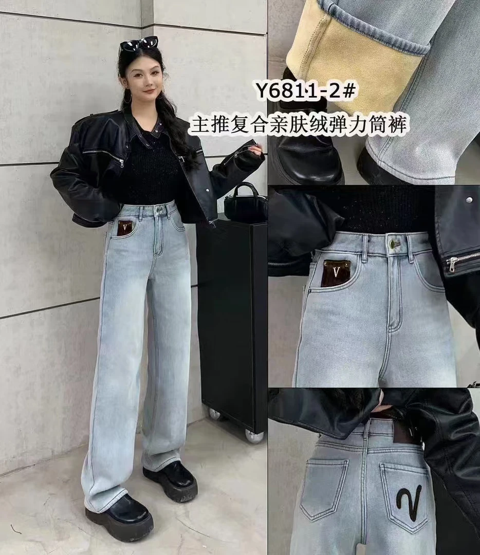 冬季水洗女刺绣牛仔裤春季潮流百搭亲肤直筒夏季长裤筒裤宽松