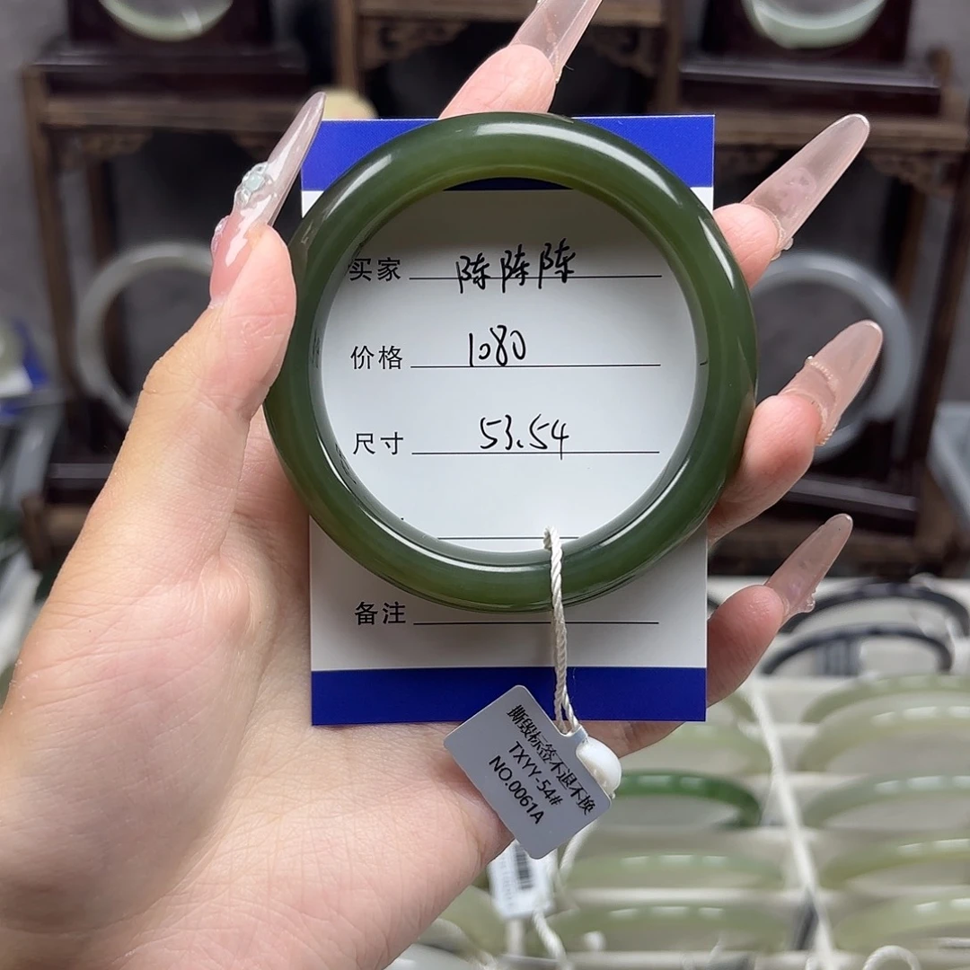 和田玉手镯未镶嵌陈****?