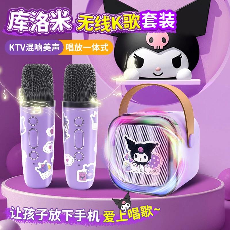 蓝牙音响话筒麦克风一体儿童无线家用唱歌神器宝宝益智玩具k歌的