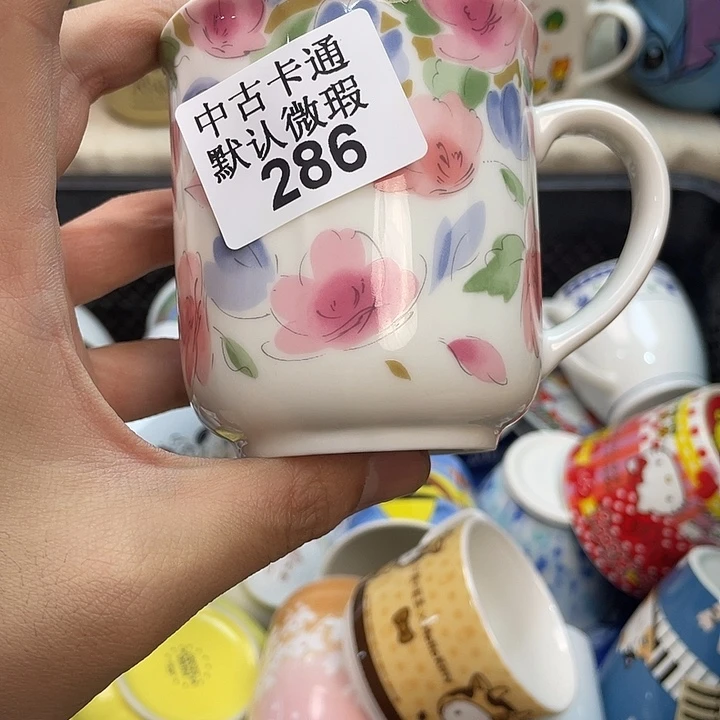 二***元瓷片中古卡通默认微瑕