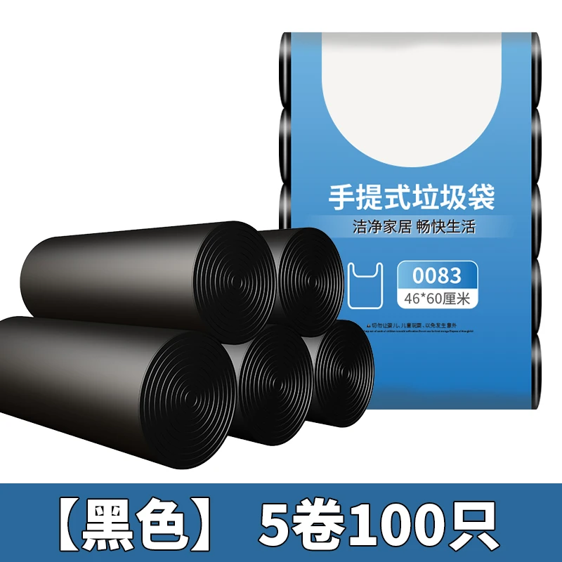 手提式垃圾袋家用加大背心式厨房宿舍一次性大号黑色点断式垃圾袋