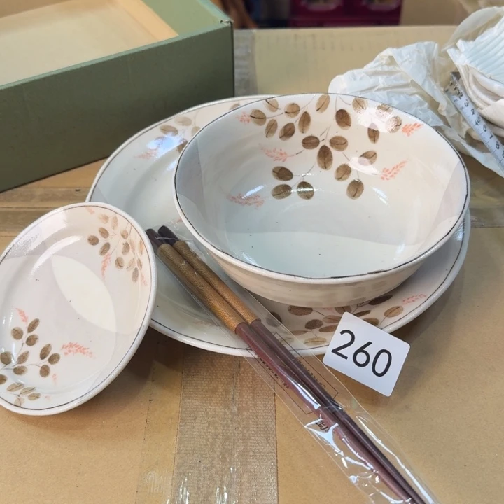 柒喜瓷器真好看 保真无假货很好看的盘子