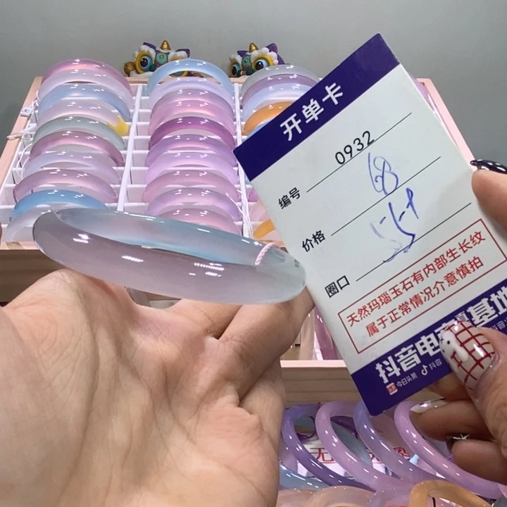 玛瑙/玉髓未镶嵌手镯0932