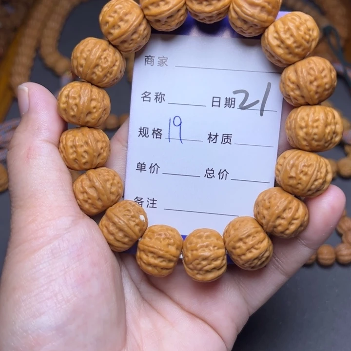 手串猴头核桃猴头