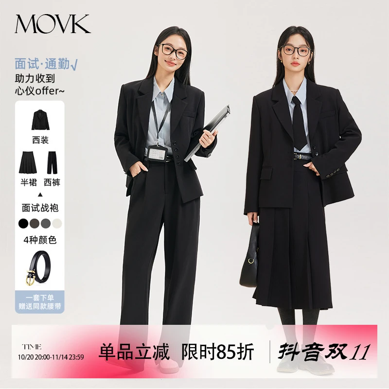 movk面试战袍黑色西装外套女大学生秋季正装休闲西服职业套装女