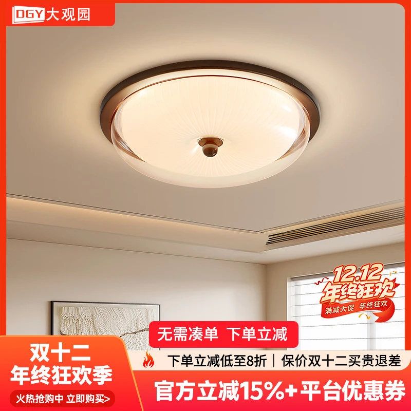 大观园法式中古风吸顶灯2025新款简约主卧室灯书房间灯具I263家用