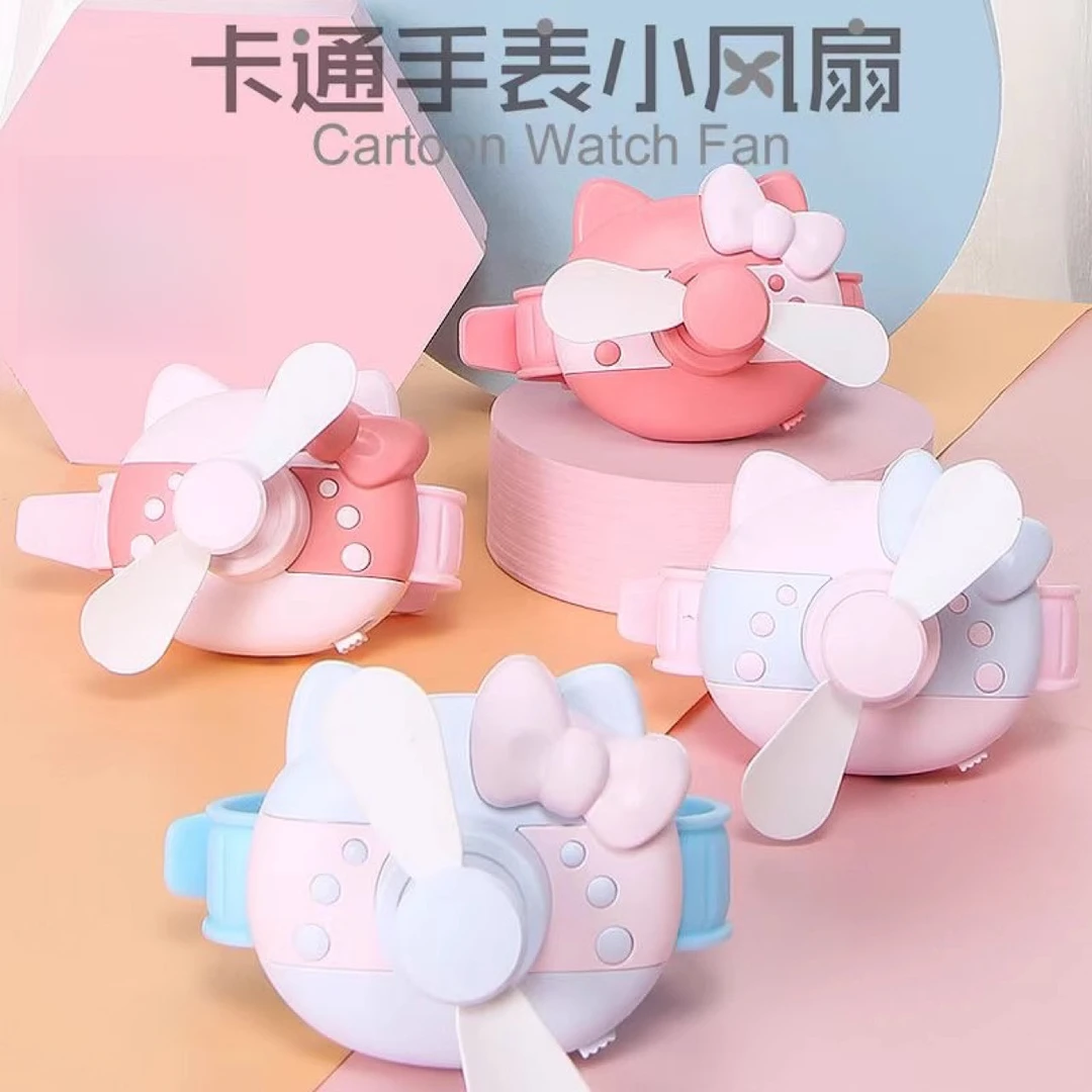 hellokitty手表风扇夏季USB充电随身便携迷你风扇手腕手环玩具JY
